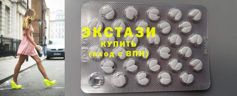 Экстази 300 mg  Новомосковск 