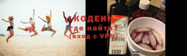 кокаин VHQ Богданович