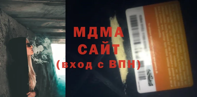 MDMA молли  Новомосковск 